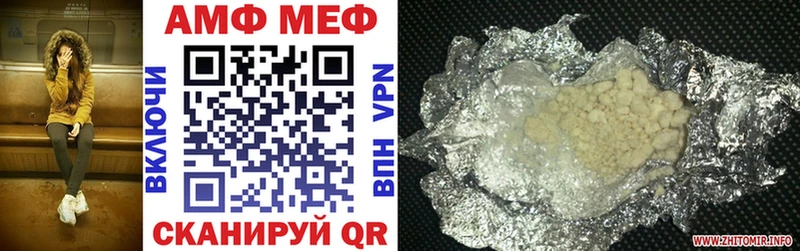 Amphetamine Розовый  Карабаш 