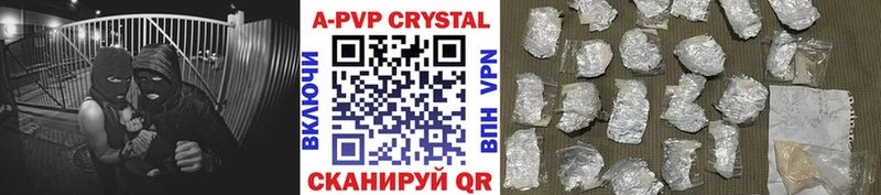 A PVP СК КРИС  Карабаш 