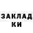 Кодеин напиток Lean (лин) Mariya Akimova