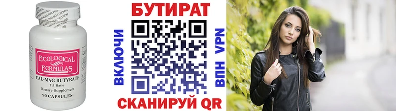 наркотики  Карабаш  БУТИРАТ бутандиол 