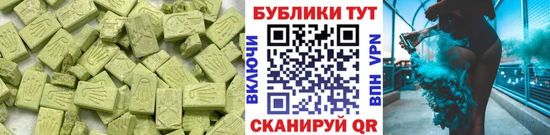 Экстази VHQ Карабаш