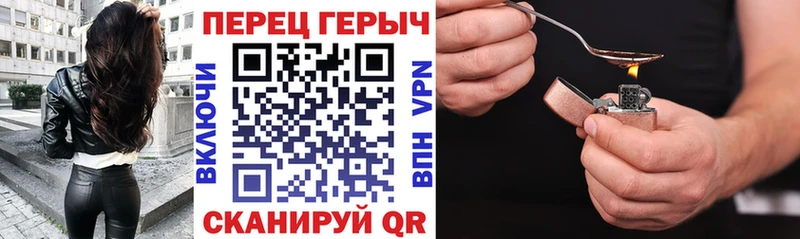ГЕРОИН афганец  Карабаш 