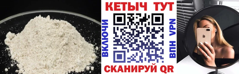 КЕТАМИН ketamine  ссылка на мегу сайт  Карабаш 