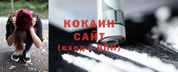 кокаин премиум Армянск