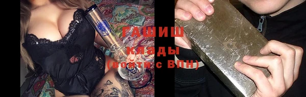 кокаин премиум Армянск