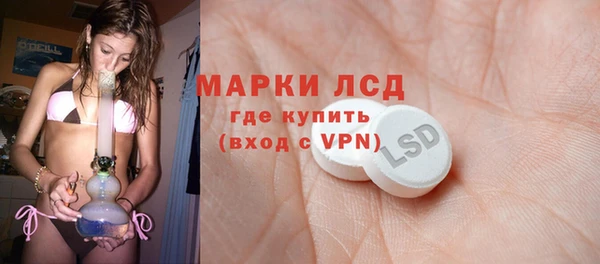 кокаин премиум Армянск