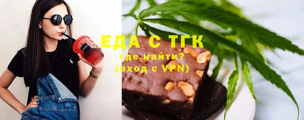 кокаин премиум Армянск