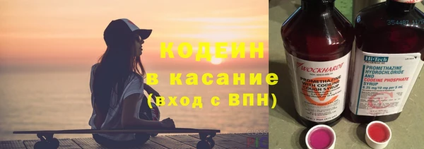 кокаин премиум Армянск