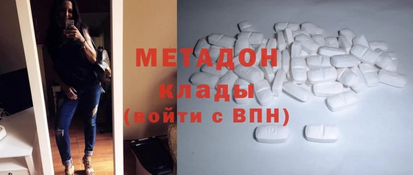 кокаин премиум Армянск