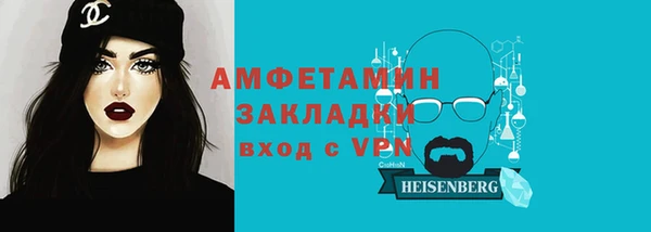 кокаин премиум Армянск