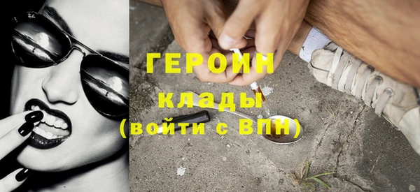 кокаин премиум Армянск