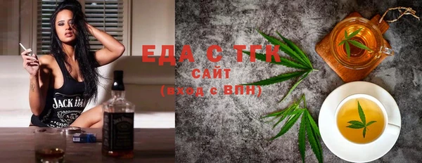 шишки Арсеньев