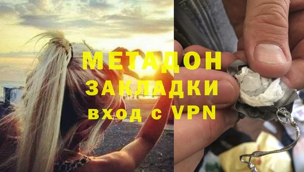 скорость mdpv Алзамай