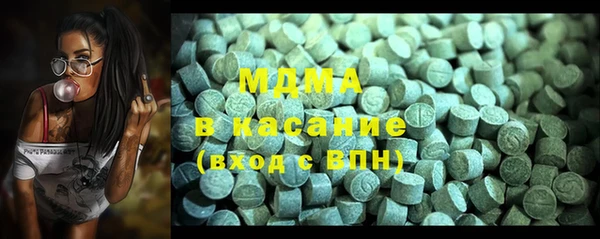 кокаин премиум Армянск
