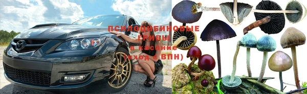 кокаин премиум Армянск