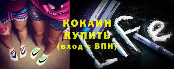 кокаин премиум Армянск