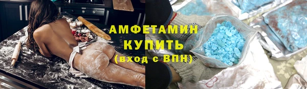 кокаин премиум Армянск