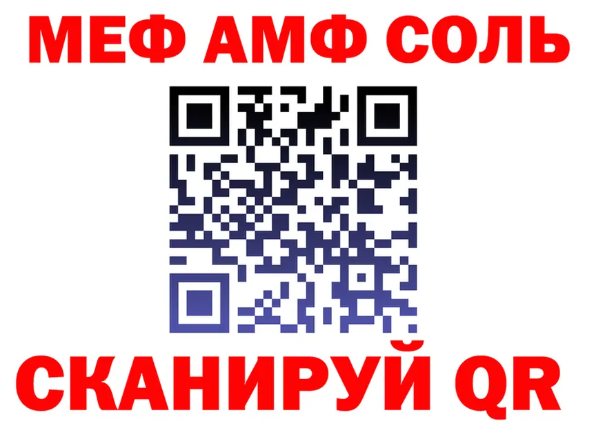 APVP VHQ вход это мега Карабаш