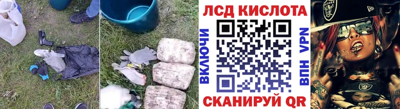 LSD-25 экстази кислота  Карабаш 