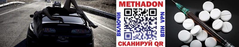 МЕТАДОН мёд  Карабаш 