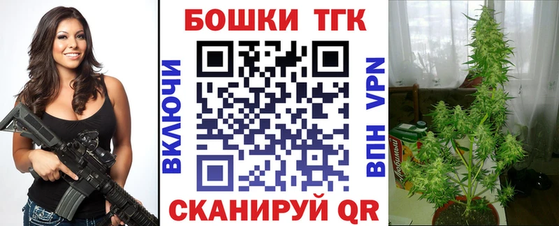 закладки  дарк нет формула  Бошки Шишки AK-47  Карабаш 